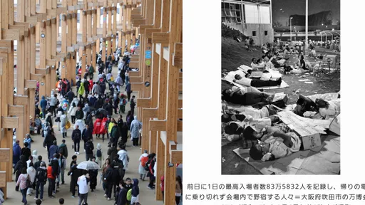 回不去了!「夜宿大阪世博」非首次 55年前就發生過