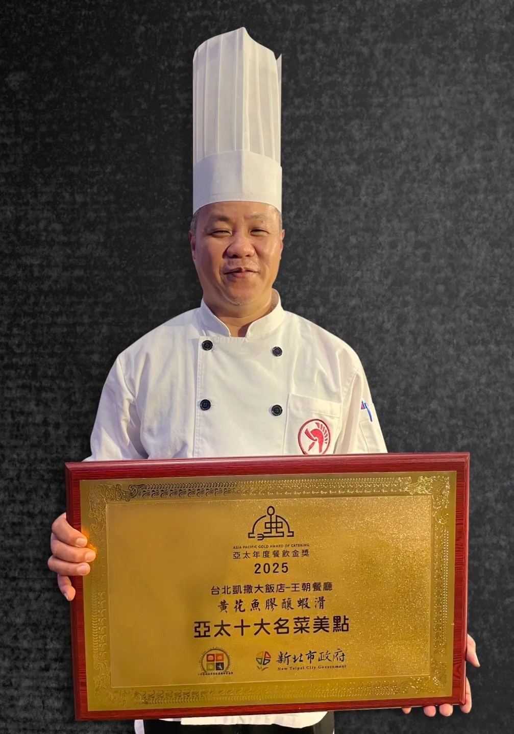 主厨练禹志出身军中御厨,40年经验融入菜肴中。台北凯撒大饭店提供