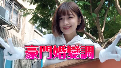 誠泰少東家暴遭起訴!林穎孟:驗傷單不夠 多虧有做這件事