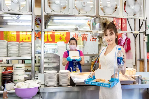 寧夏夜市限定!女神曾莞婷完美演繹2大神器 鹼去負擔