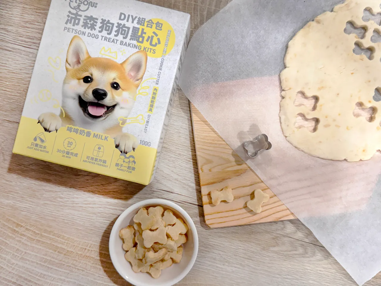 新手入门推荐「狗狗点心DIY组合包」,一包轻松搞定毛孩点心。业者提供