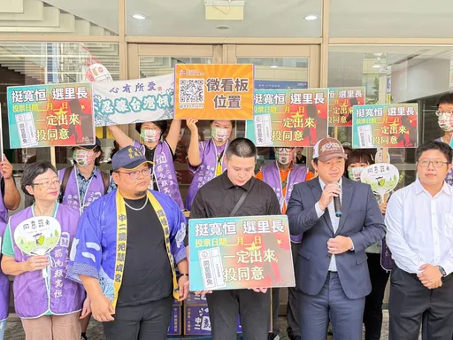 第二波罷免823登場 投票資格、重要時間表一次看