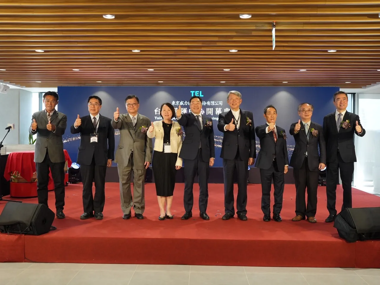 圖為2024年東京威力科創台南營運中心開幕式,執行長河合利樹(左5)曾來台情景。東京威力科創提供