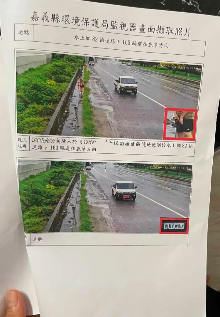 嘉義縣環保局監視器清楚拍下男駕駛在路邊小便的特寫照。翻攝《嘉義綠豆大小事》臉書