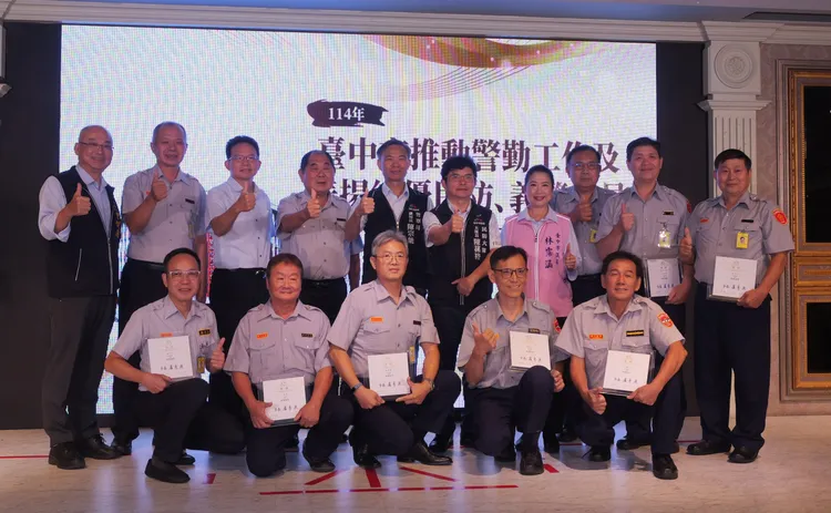 台中市警局表揚績優義警民防人員。翻攝畫面