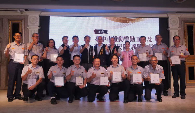 台中市警局表揚績優義警民防人員。翻攝畫面