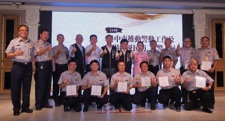 台中市警局表揚績優義警民防人員。翻攝畫面