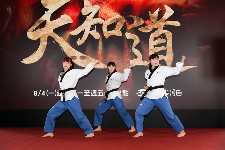 楊長螢、郭彥妤與陳歆雅驚喜現身表演跆拳道品勢挺學姊胡子萱。三立提供