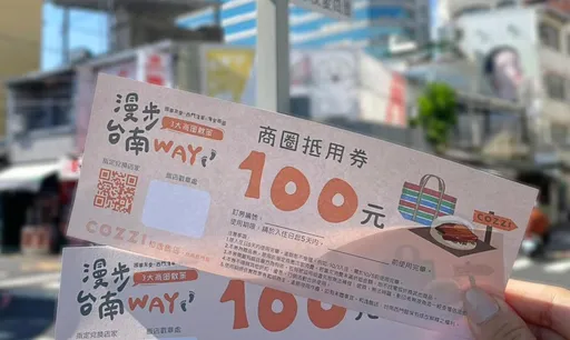 2縣市拿500元消費券!國旅5億郵輪飯店亮相 3大商圈吃必比登