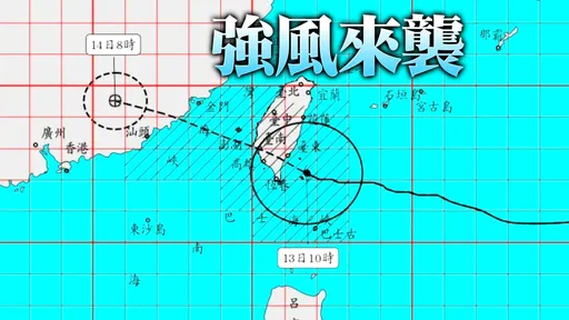 台北陣風估9級「下午能放颱風假?」氣象署回應了