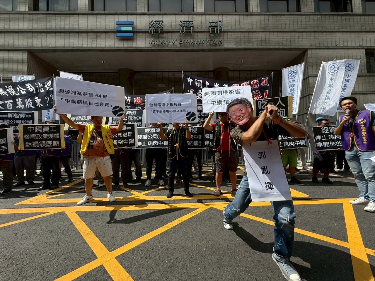 中钢集团企业工会今率众北上于经济部前抗议并演出行动剧,以「郭乱挥」化身经济部长代表台湾队上场打击,象征部长面对各种挑战却「三振出局」。翻摄中钢集团企业工会脸书