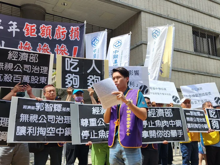 中鋼集團企業工會今率眾北上於經濟部前抗議要求不適任的經濟部長郭智輝下台。翻攝中鋼集團企業工會臉書