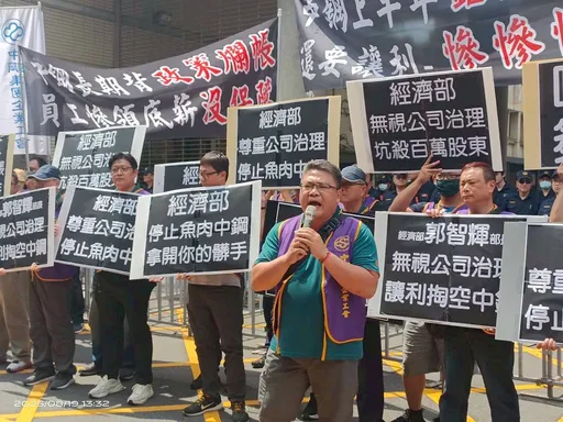 不滿經長郭智輝「讓利」說 中鋼集團企業工會北上嗆「下台」