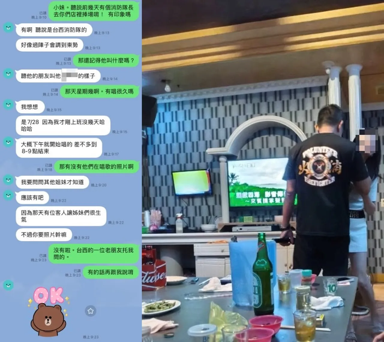 蔡员这类情形不只一次,被人拍下与女侍互动热络照片,被知情人士举报。读者提供