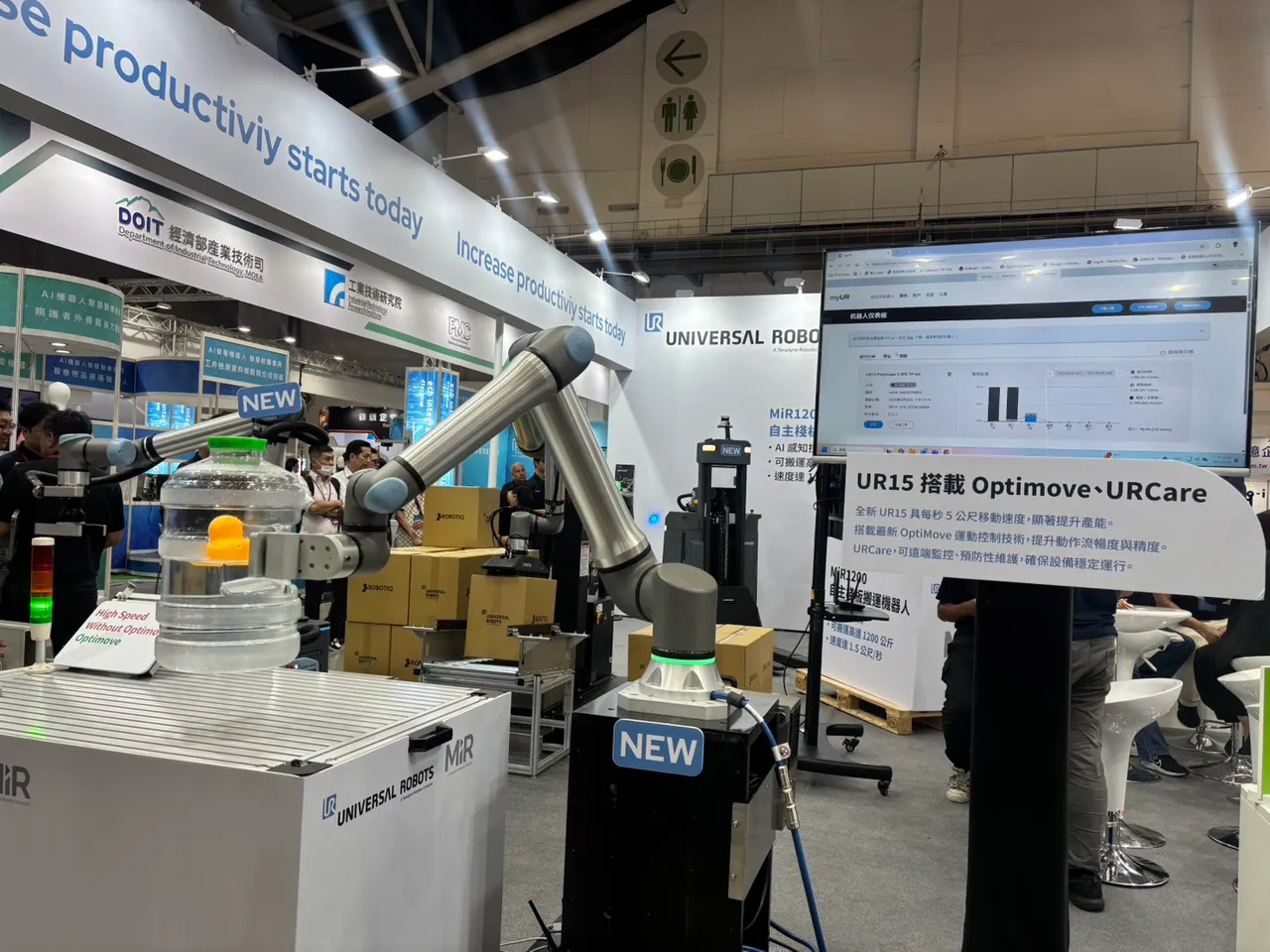 优傲科技新一代协作UR15机器人。Teradyne Robotics提供