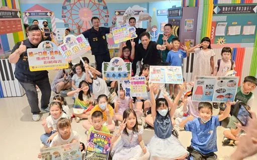 「青春樂一下!安全放暑假!」反毒、識詐從小做起 南港警攜手中信銀宣導
