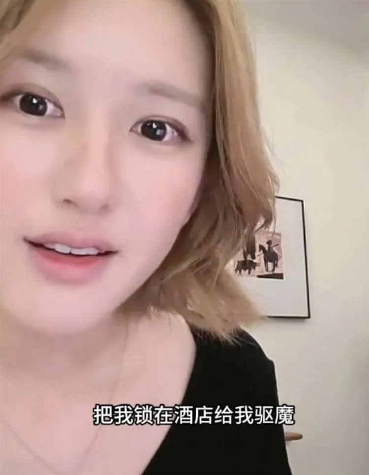 趙露思爆經紀公司把她鎖在酒店驅魔。翻攝趙露思微博