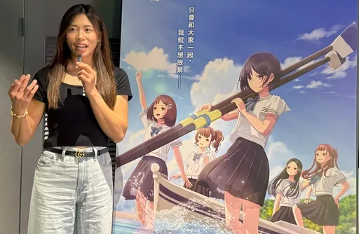 奧運划船國手黃義婷現身力挺!《擊浪青春》集結鬼頭明里眾聲優助陣