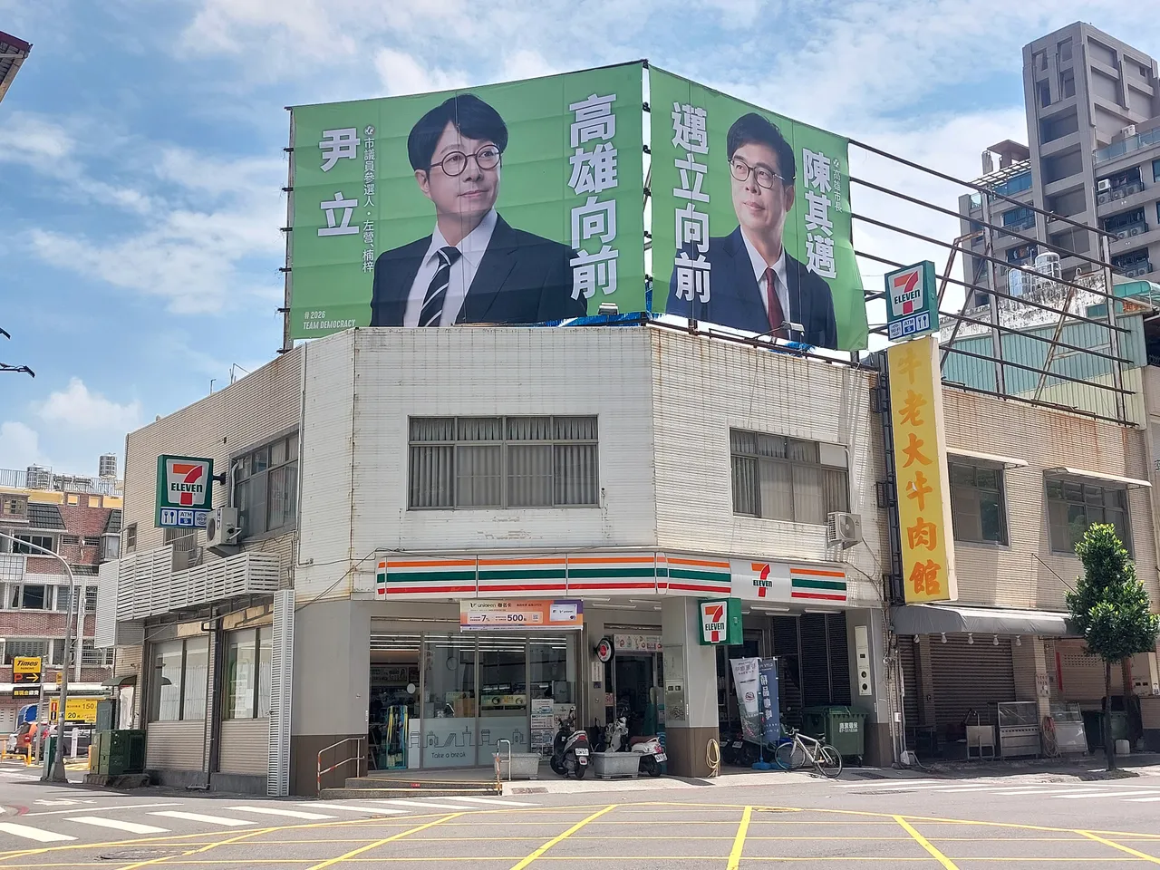尹立在左营挂起竞选看板。凃建丰摄