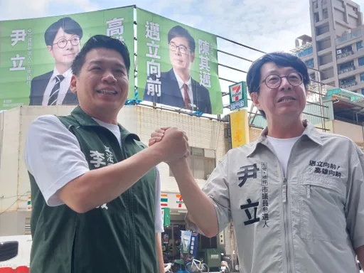 罷韓四君子尹立參戰!7搶4 高雄市議員左楠選區綠營初選大爆炸