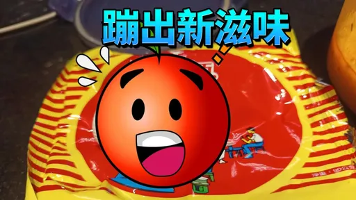 国民泡面「加1物」竟变一兰!一票人惊呆 还有更神吃法