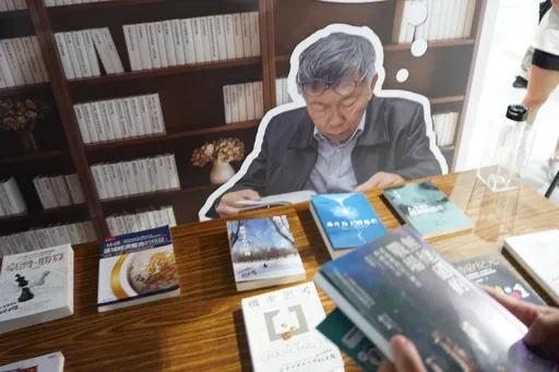 14本柯文哲獄中書單曝光! 陳佩琪8字留言透心酸