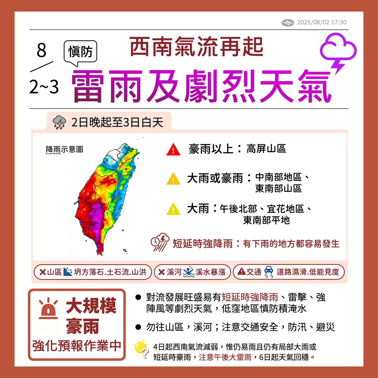 行政院提供