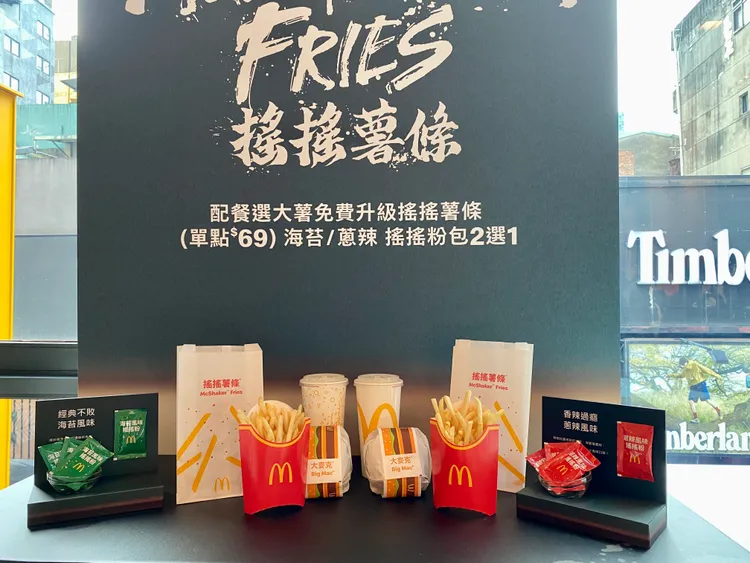 麥當勞「搖搖薯條」是繼2024年睽違21年後快閃後，再次宣布回歸，將自8月27日起至10月7日（或售完為止）限期販售。莊偉祺攝