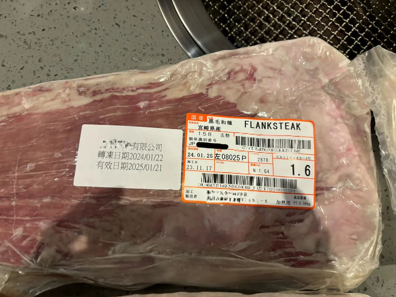 宋姓负责人将大量逾期肉品(包含白老牛)贴上转冷冻标签,私自延长时效1年,以规避查缉。保七总队提供