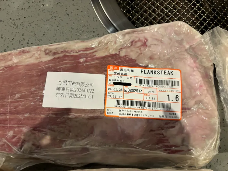 宋姓負責人將大量逾期肉品(包含白老牛)貼上轉冷凍標籤，私自延長時效1年，以規避查緝。保七總隊提供