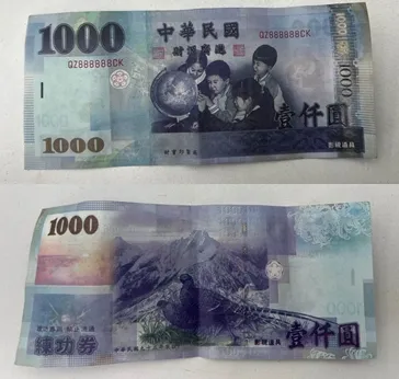 警方查獲的玩具鈔。桃園警分局提供