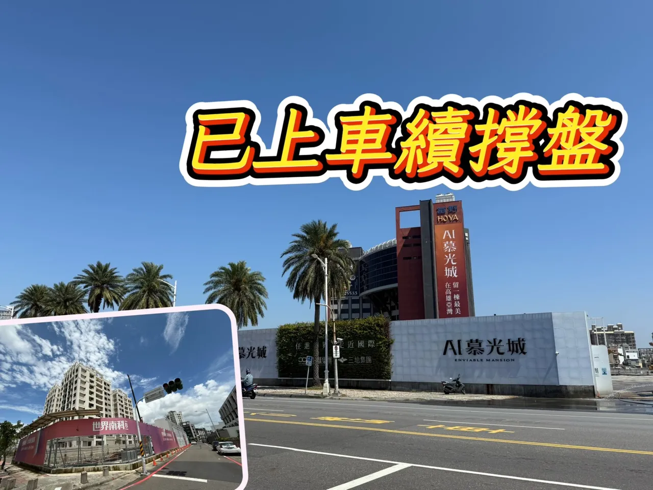 全台房贷违约率每万户才7间 预售解约台南高雄仅2.7%与3.4%