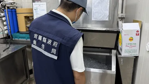 蘭城晶英酒店「飲料喝到蟑螂」 宜蘭衛生局稽查結果揭曉