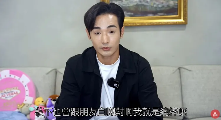 八炯稱納粹言論是私下自嘲。翻攝八炯YouTube