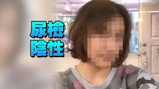 女星家中搜出大麻吸食器、残渣 黑帮公主认罪!缴3万免囚