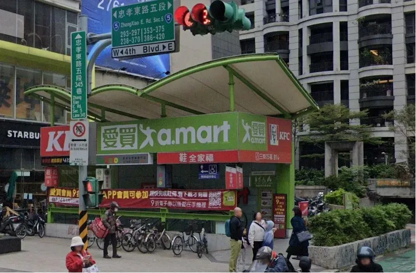 爱买忠孝店自2001年9月28日开业以来,是北捷永春站附近民众采买生活用品的重要据点。翻摄自Google Maps