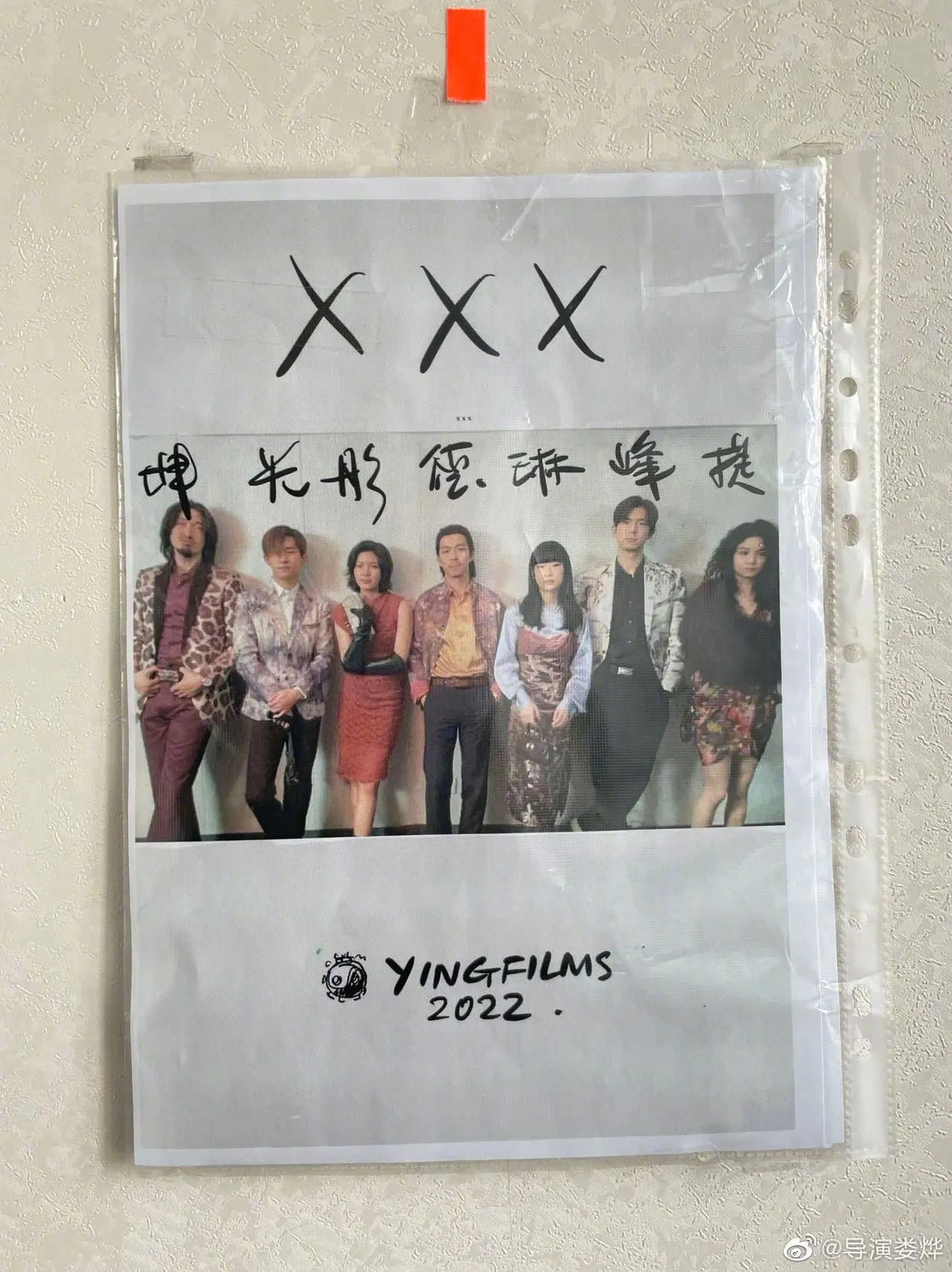 《三个字》在2021年开镜,2022年3月发布一张北京季节杀青照后就没了消息。翻摄娄烨微博