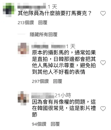 網友留言。翻攝《@0724.32》IG