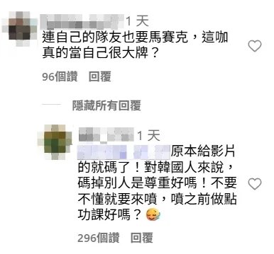 网友留言。翻摄《@0724.32》IG