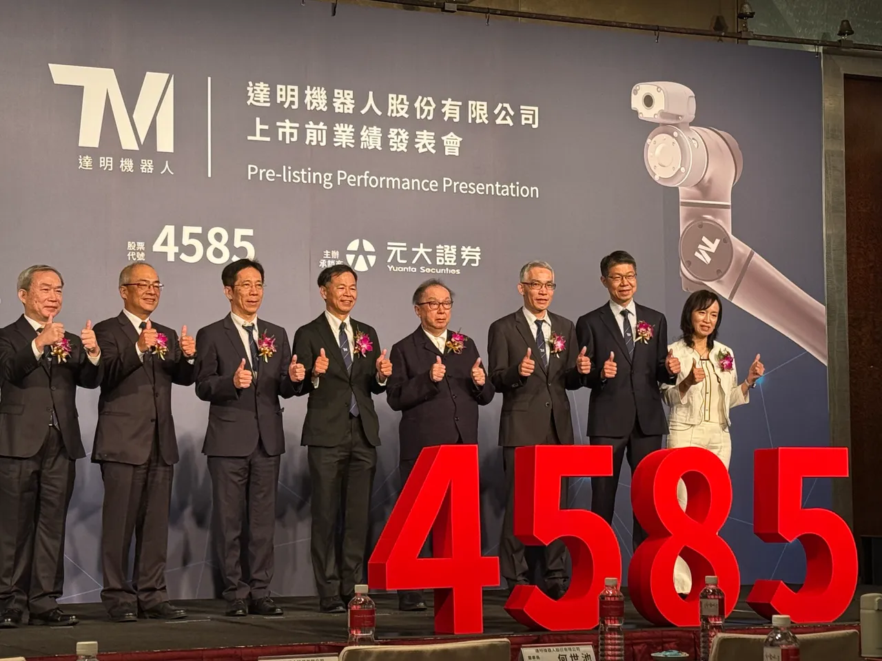 达明机器人上市前业绩发表会。吕承哲摄
