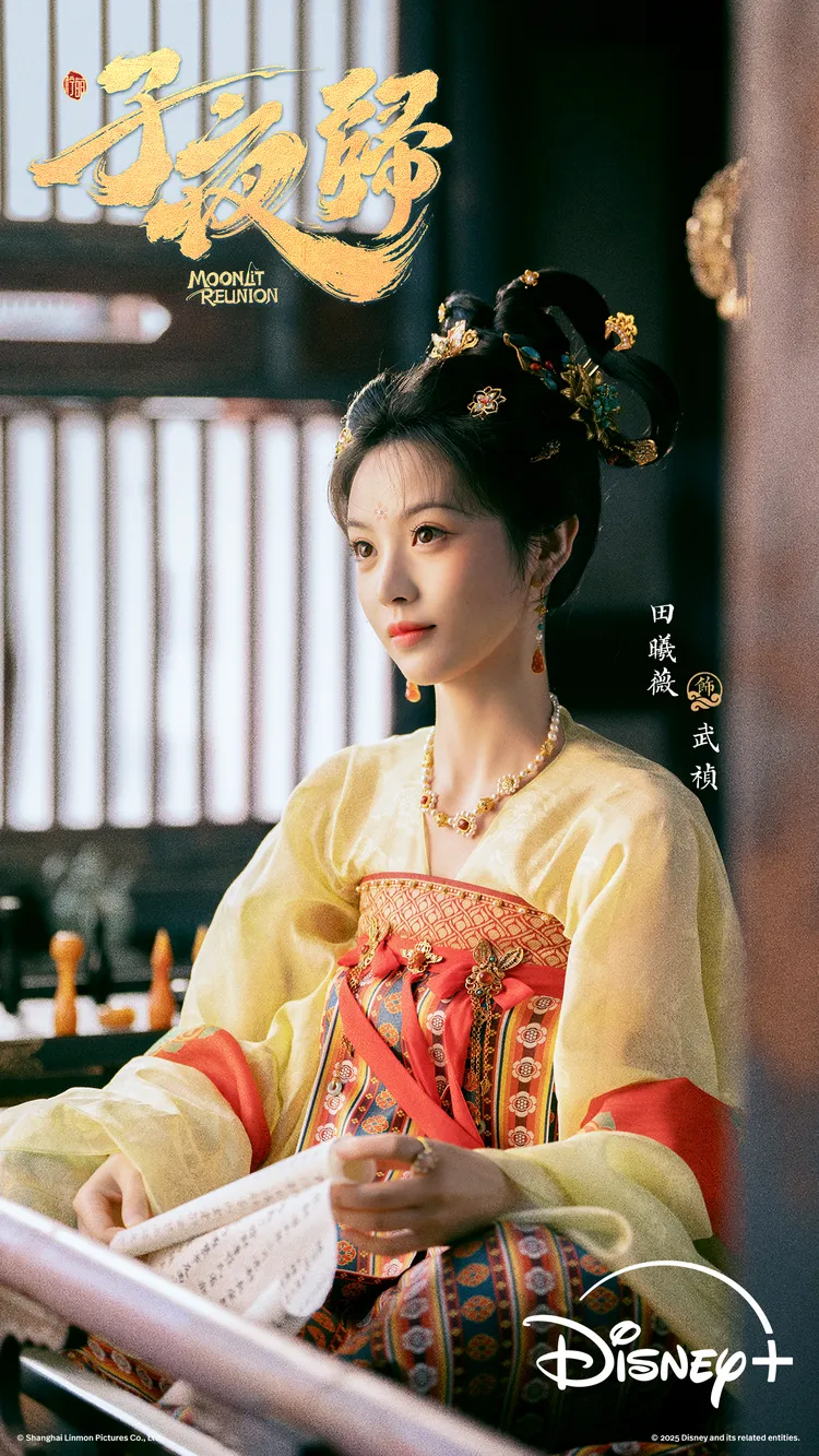 田曦薇戲裡性格潑辣。Disney+提供