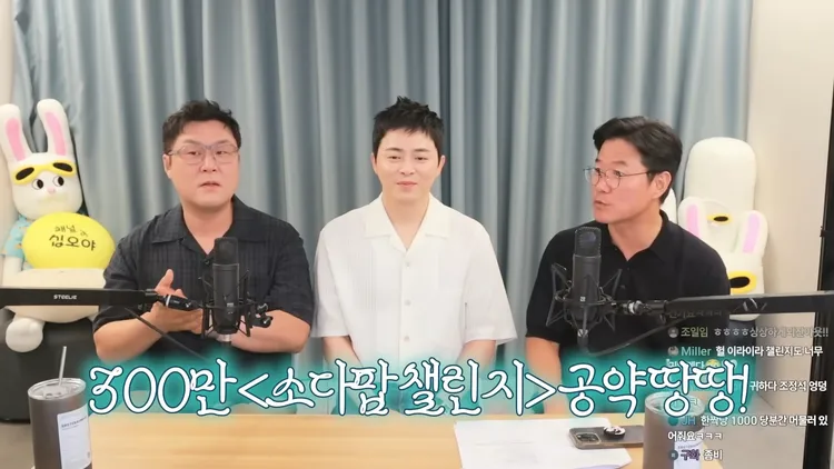 尹敬浩（左起）、曹政奭日前到羅PD的頻道打片，承諾《我和我的殭屍女兒》突破300冠觀影人次就跳《Soda Pop》。翻攝YouTube