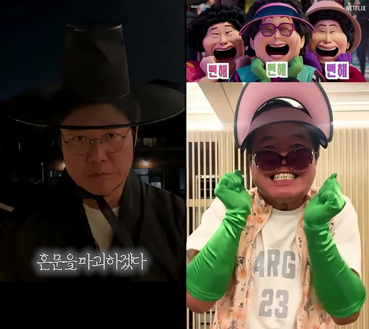 羅PD客串陰間使者和阿珠瑪粉絲。翻攝YouTube