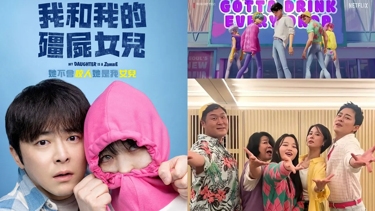 曹政奭《殭屍女兒》登基票房王！大跳Saja Boys「聳肩舞」兌現承諾