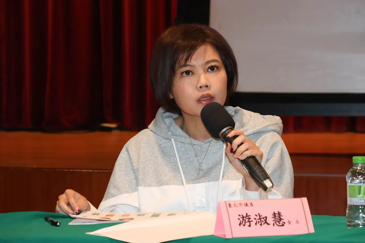 台北市議員游淑慧。資料照片