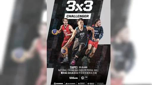 奧運3x3金牌荷蘭隊將與各國好手來台 16搶3爭上海大師賽門票