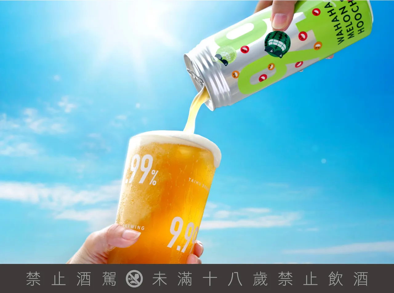 台虎9.99%西西哈哈 - 以西瓜凉感果香、哈密瓜的圆润蜜甜为主轴,建议售价99元/瓶。品牌提供