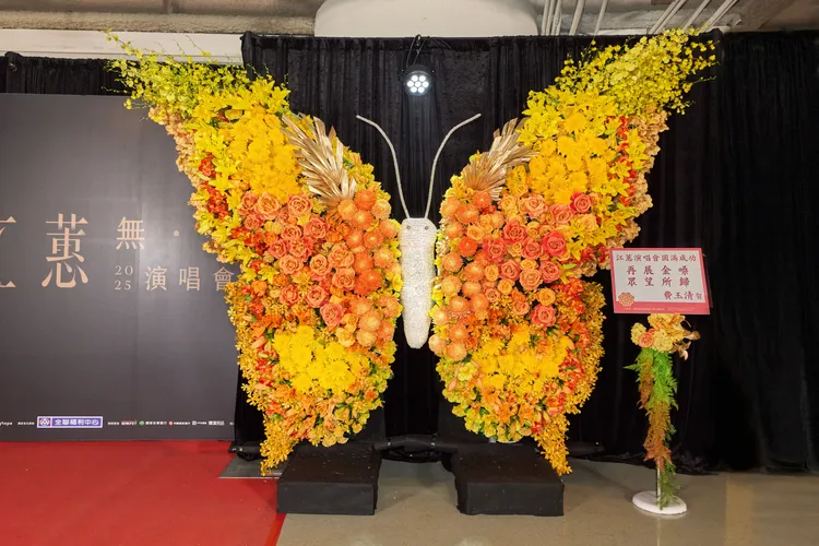 費玉清花禮換上黃金新裝。寬宏藝術提供