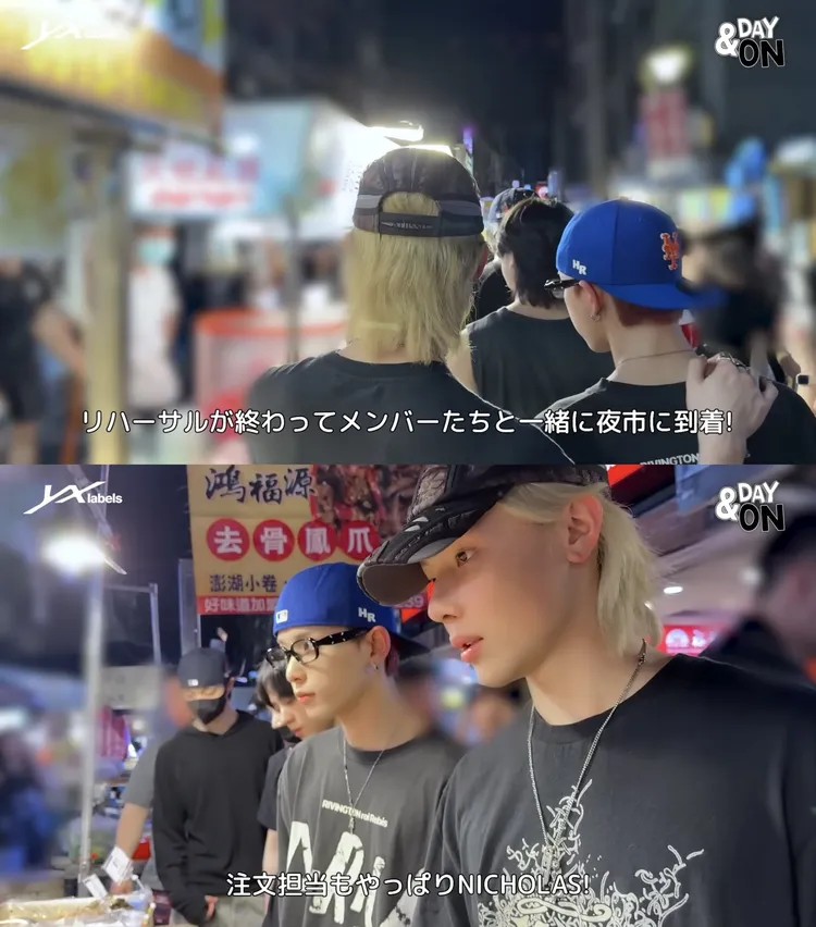 NICHOLAS（王奕翔）善盡地主之誼，帶HARUA（下圖右二）、TAKI、EJ逛夜市，購買滷味等美食。翻攝YouTube