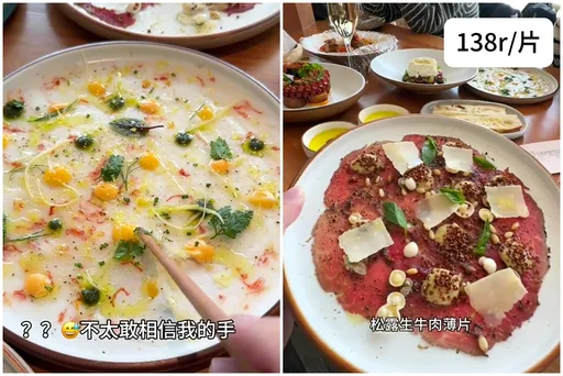 一桌4千5上海吃這些登熱搜 網朝聖:像是姥姥去酒席包的